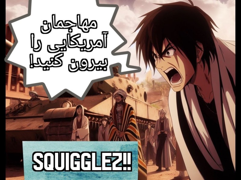 Wyrd And Akward Prologue Pt 2 Pg&nbsp;15